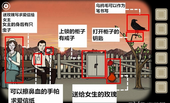 锈湖根源攻略大全 锈湖根源全关卡图文攻略汇总图30