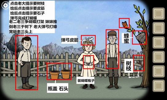 锈湖根源攻略大全 锈湖根源全关卡图文攻略汇总图37