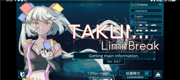 Takumi3图1