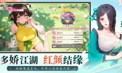 江湖如梦台服最新版