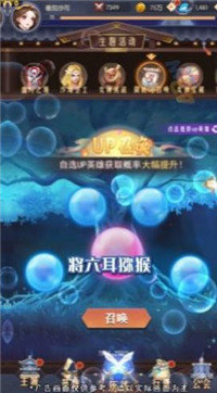 魔力潘多拉官方版图1