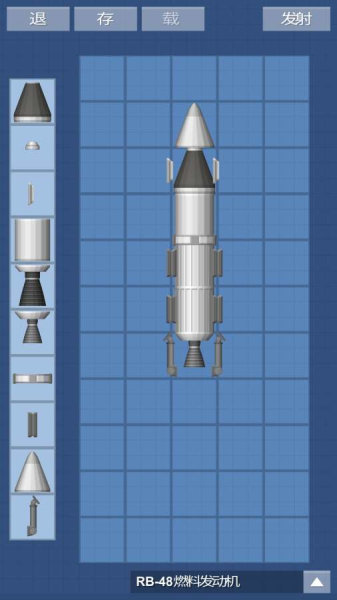 宇宙飞行模拟器完整版图1