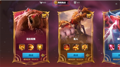 万龙觉醒怎么占领魔兽 占领魔兽分享图11