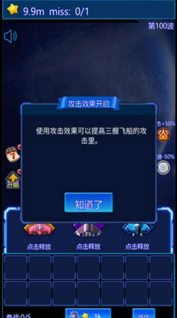 莱玩星际塔防图1