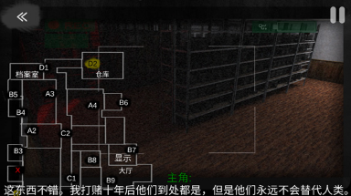 悬案电子机器人中文版