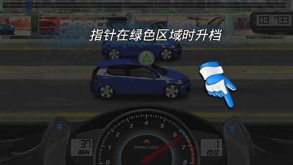 短程极速赛车飙车官网版图2