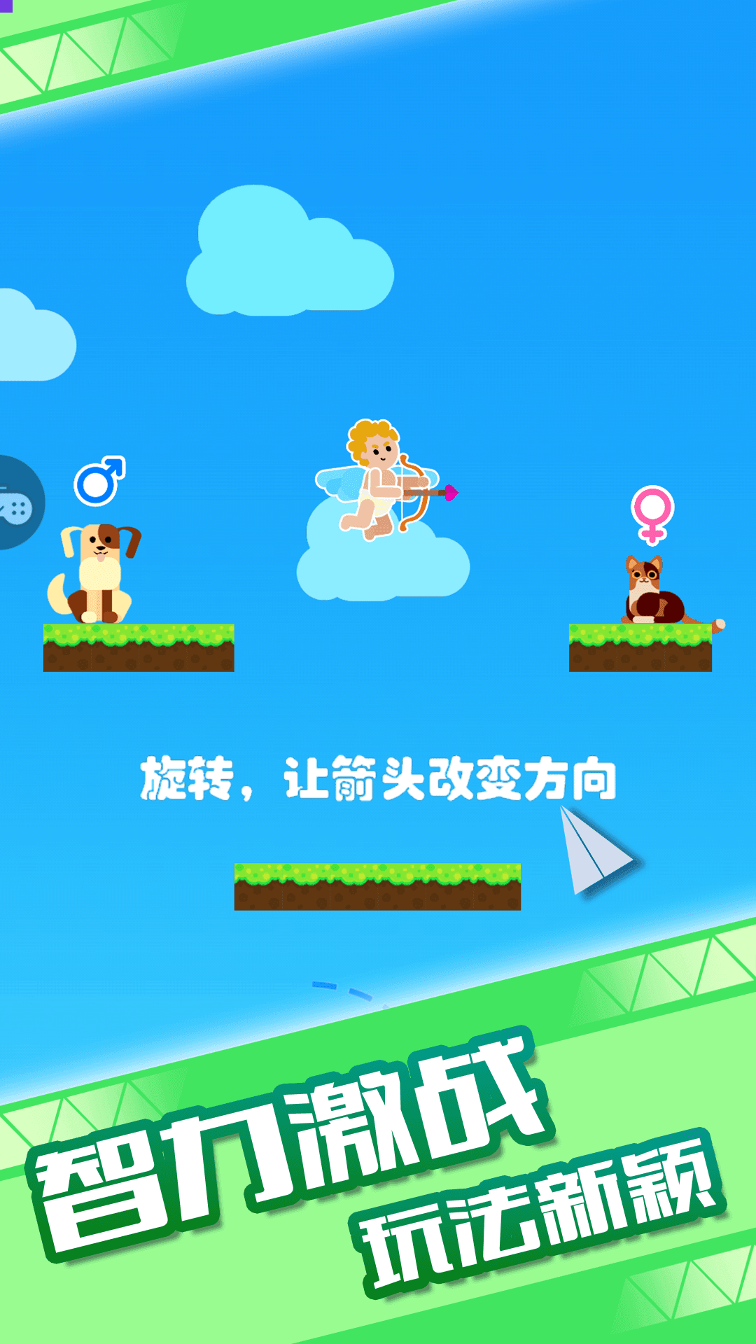 有条件再生一个吧免广告版图1