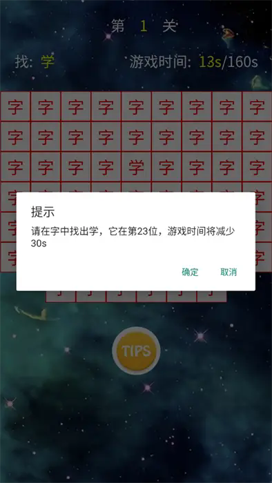 才子之家免广告版图3