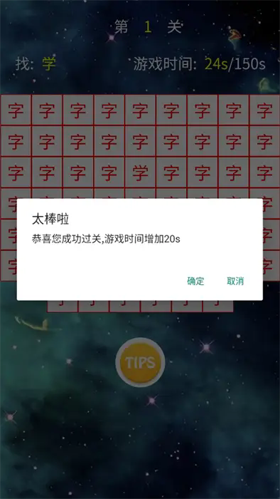 才子之家免广告版图1