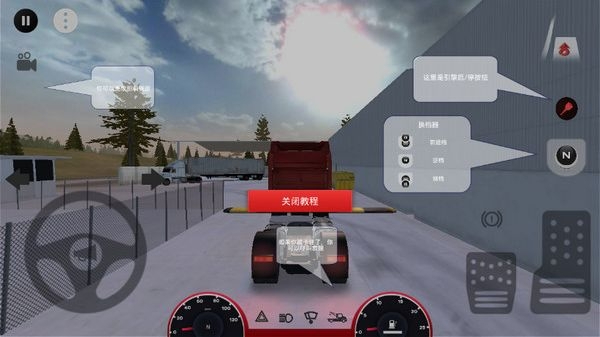 Truck Driver Heavy Cargo安卓版图1