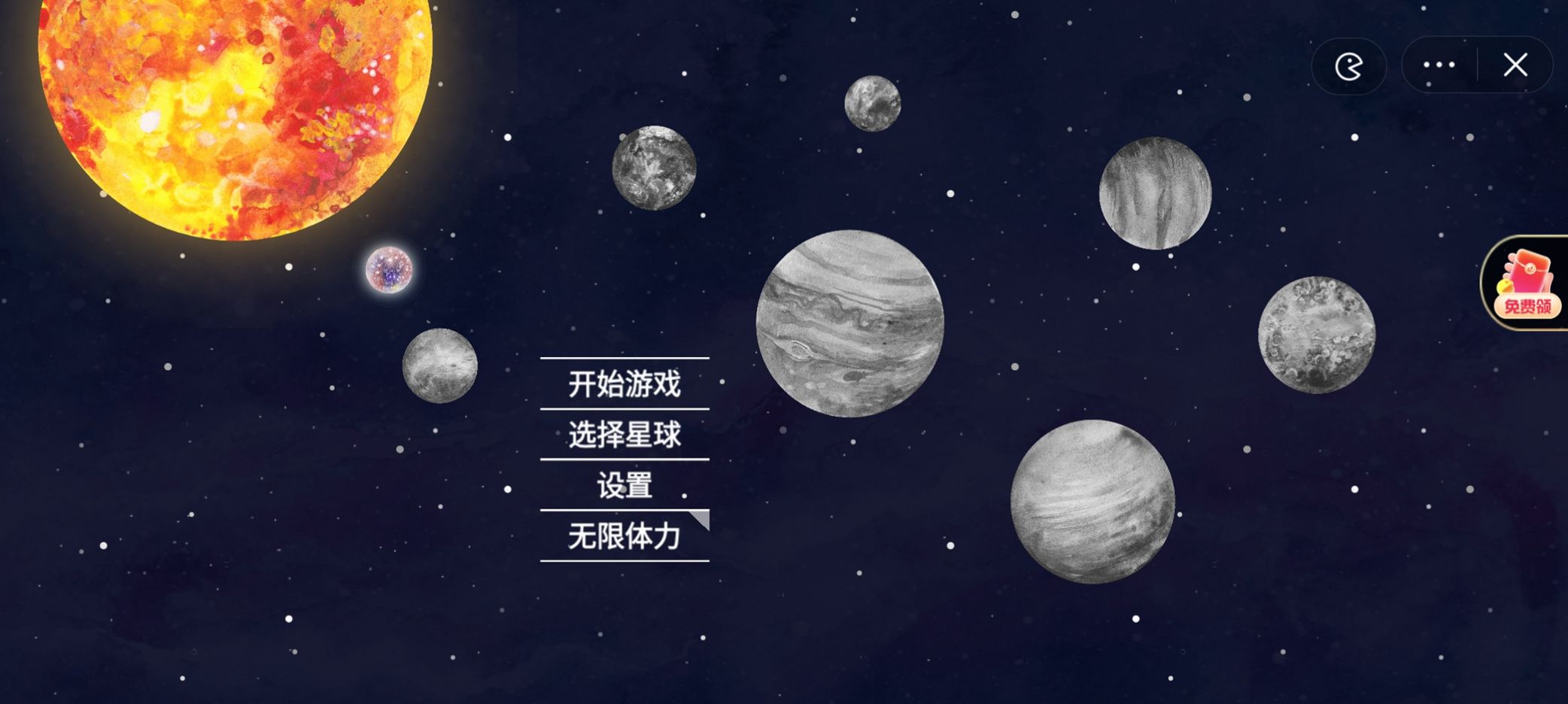 流浪小星球土星小游戏正版