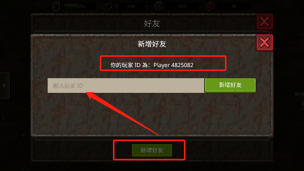 迷你Dayz2内置mod菜单最新版截图3