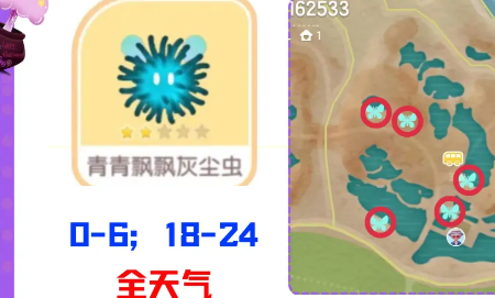 心动小镇奇灵夜新虫子在哪 心动小镇奇灵夜新增虫子位置一览图3