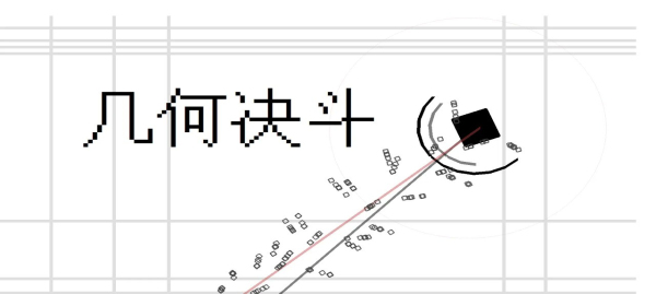 几何决斗联机版内置修改器截图6