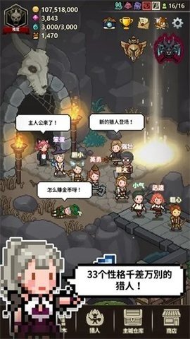 猎魔村物语国际服最新版图2