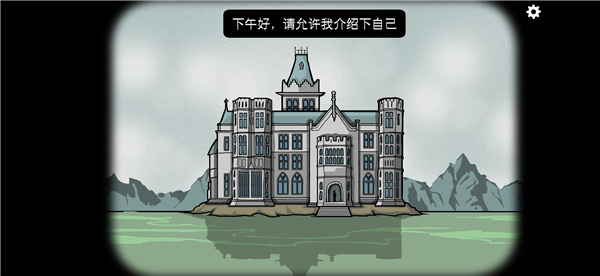 Rusty Lake Hotel最新版截图5