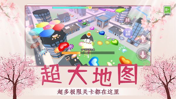 你可太行了最新版正版图2