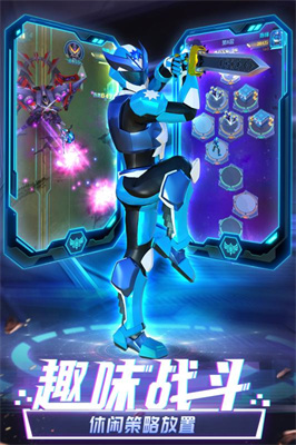 神兽金刚之星甲王免费安卓版图2