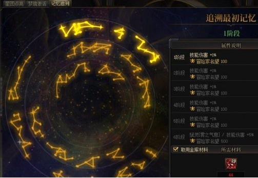 dnf太初武器怎么获得 dnf太初武器获取攻略图2