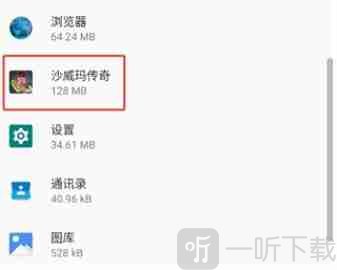 沙威玛像素小店无广告版截图5