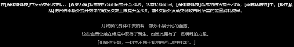 绝区零月城柳影画怎么抽 月城柳影画抽取建议图6