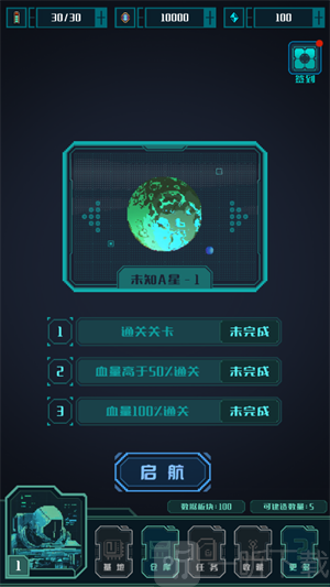 异星堡垒测试版截图2