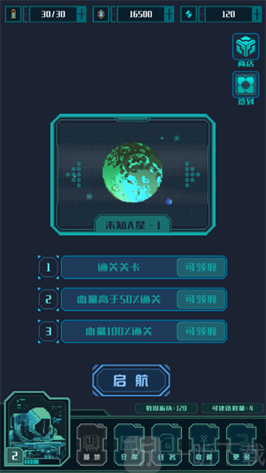 异星堡垒测试版截图14