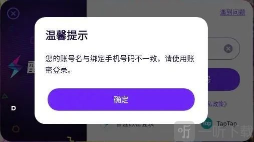 异象回声最新版免费版截图5