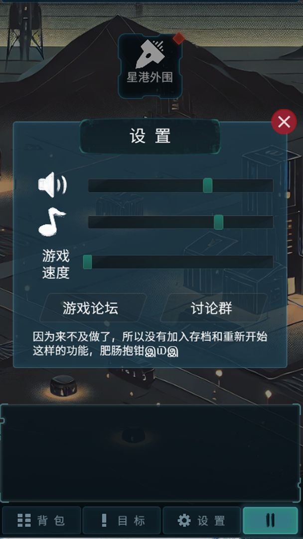 黎明暗面测试版