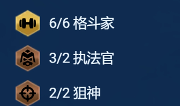 金铲铲之战s13阵容大全 金铲铲之战s13阵容汇总图21