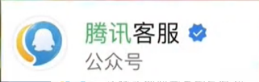 王者荣耀天幕活动误购买怎么退款 王者荣耀误抽柯南天幕点券退还方法图1