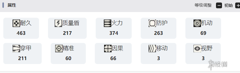 湮灭边界线角色图鉴大全 湮灭边界线角色图鉴汇总图7