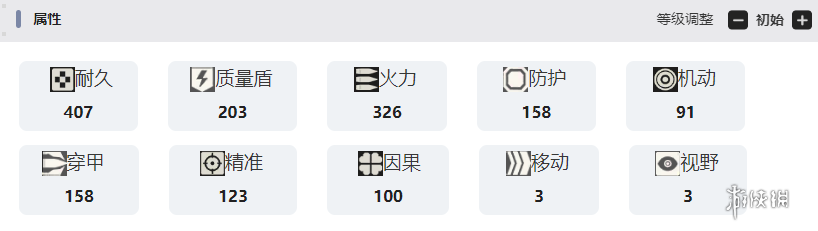 湮灭边界线角色图鉴大全 湮灭边界线角色图鉴汇总图14