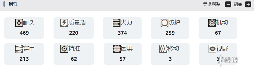 湮灭边界线角色图鉴大全 湮灭边界线角色图鉴汇总图28