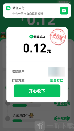 多宝古董最新版截图5