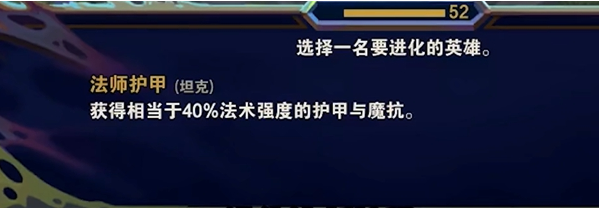 金铲铲之战s13最强赌狗阵容该怎么搭配 s13最强赌狗阵容搭配方法及运营思路分享图14