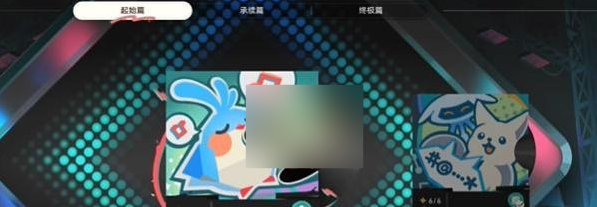 崩坏星穹铁道Remix10成就如何达成 崩坏星穹铁道Remix10成就达成指南图1