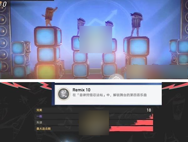 崩坏星穹铁道Remix10成就如何达成 崩坏星穹铁道Remix10成就达成指南图4