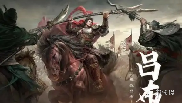 三国谋定天下s4武将哪个强 三国谋定天下s4武将强度排行图1