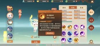 封神幻想世界奶妈养成攻略 奶妈养成攻略图6