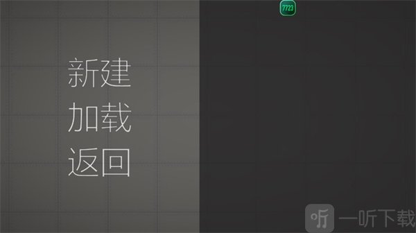 甜瓜乐园无广告版截图8