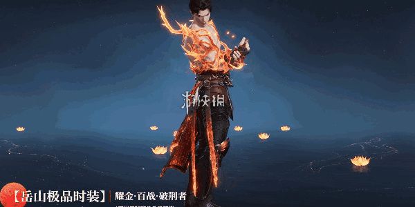 永劫无间手游s3赛季更新内容是什么 永劫无间手游s3赛季更新内容图7