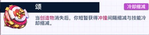 螺旋勇士金色琴弦配件怎么搭配 螺旋勇士金色琴弦最强配件搭配推荐图3