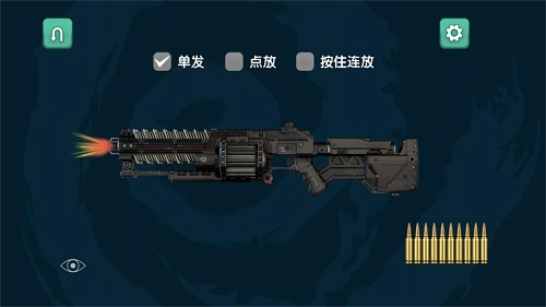 弹药专家射击模拟最新版