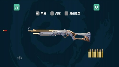 弹药专家射击模拟最新版