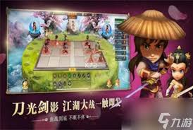 武侠Q传 如何固定获取弟子技巧_武侠Q传怎样稳定获得弟子图3