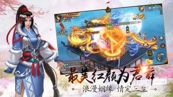 魔天传之一剑斩仙最新版图3