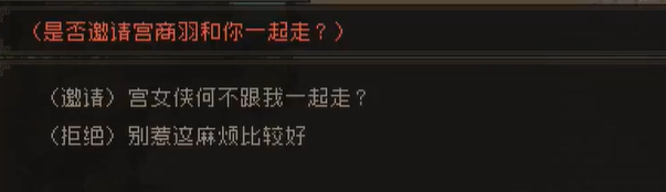 大江湖之苍龙与白鸟听琴大会怎么过 大江湖之苍龙与白鸟听琴大会攻略图18