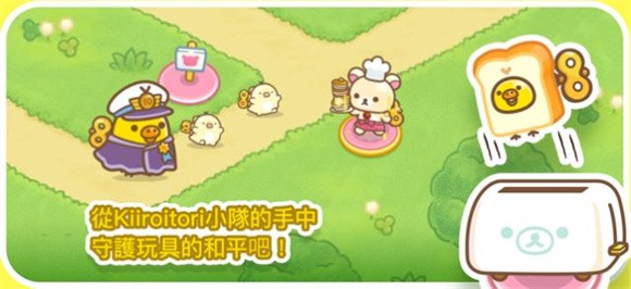 轻松熊塔防最新版图2