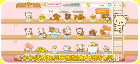 轻松熊塔防最新版图3